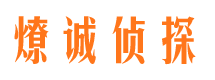 中卫寻人公司